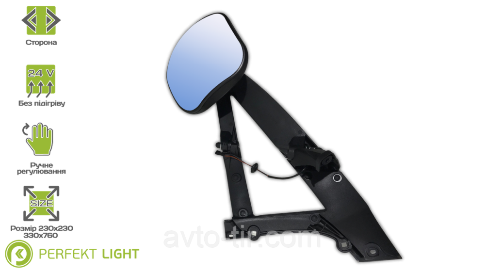 Дзеркало переднє (рампове) р/керування без підігріву Mercedes Actros 	9408107316 Луцк - изображение 1