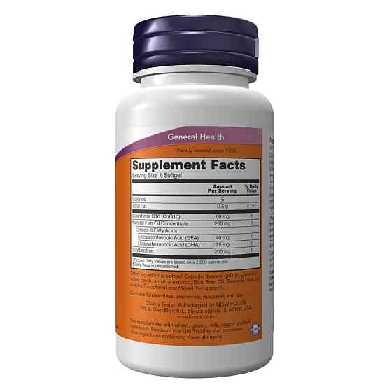 CoQ10 60mg with Omega-3 - 120 sgels Киев