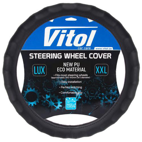 Чохол керма VLOD-NPU06 BK XXL чорний один шов Харків - фото 1