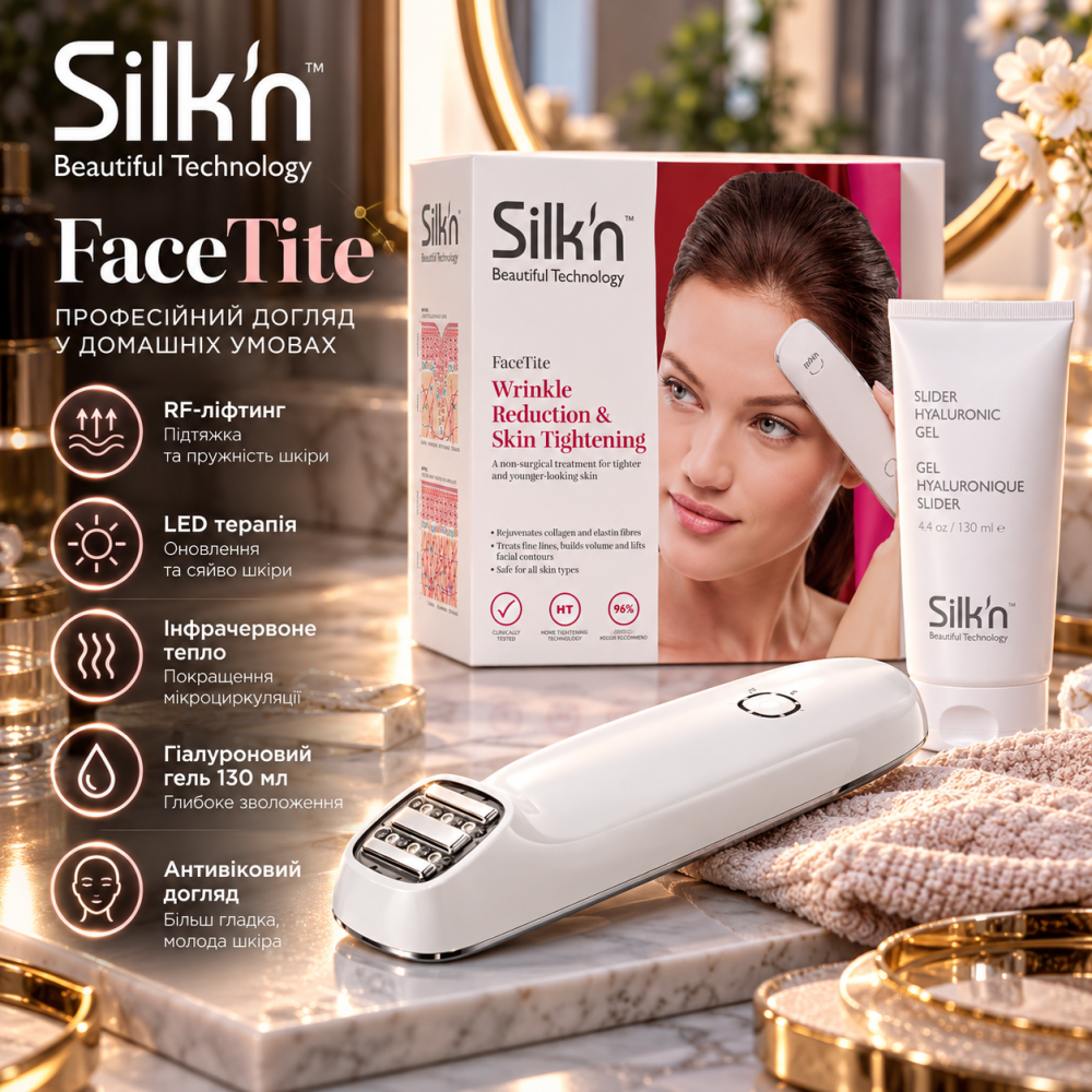 Апарат для RF-ліфтингу обличчя Silk'n FaceTite White, антивіковий догляд, LED, інфрачервоне тепло, гіалуроновий гель 130 мл Київ - фото 1