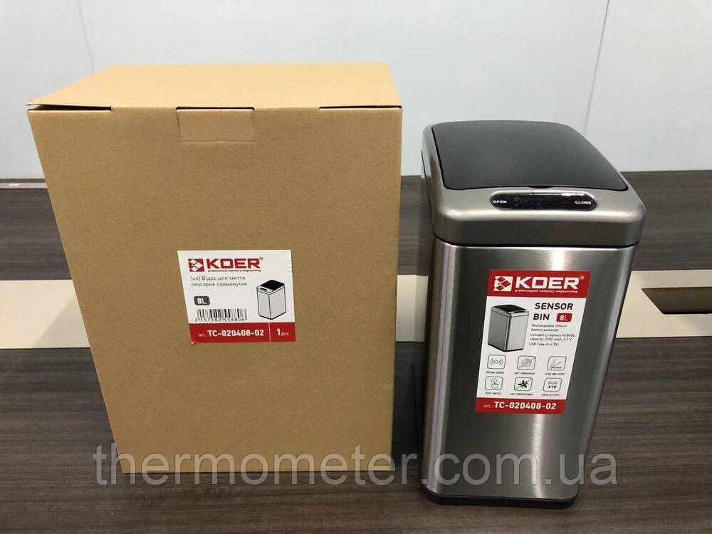 Відро для сміття сенсорне прямокутне KOER TC-020408-02 8 л (колір нержавійка) (KR5588) Київ - фото 11