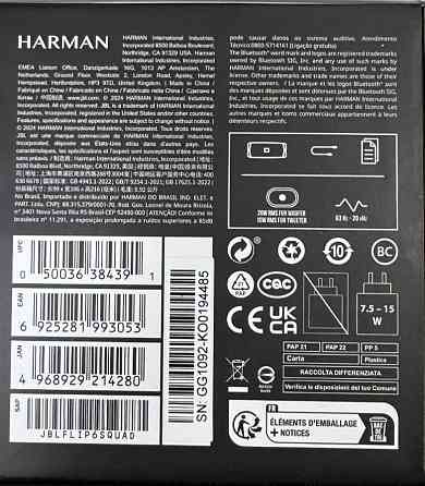 Колонка портативная JBL Flip 6 Squad (JBLFLIP6SQUAD) нова. Харьков