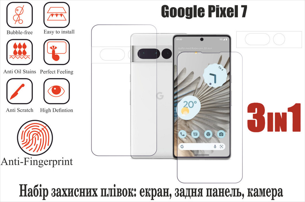 Мягкое стекло King для Google Pixel 7 (полиуретановая пленка) Киев - изображение 1