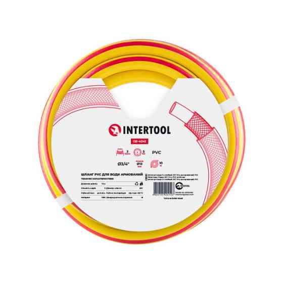 Шланг для поливу 3- х шаровий 3/4 ", 10м, армований PVC INTERTOOL GE-4041 Київ
