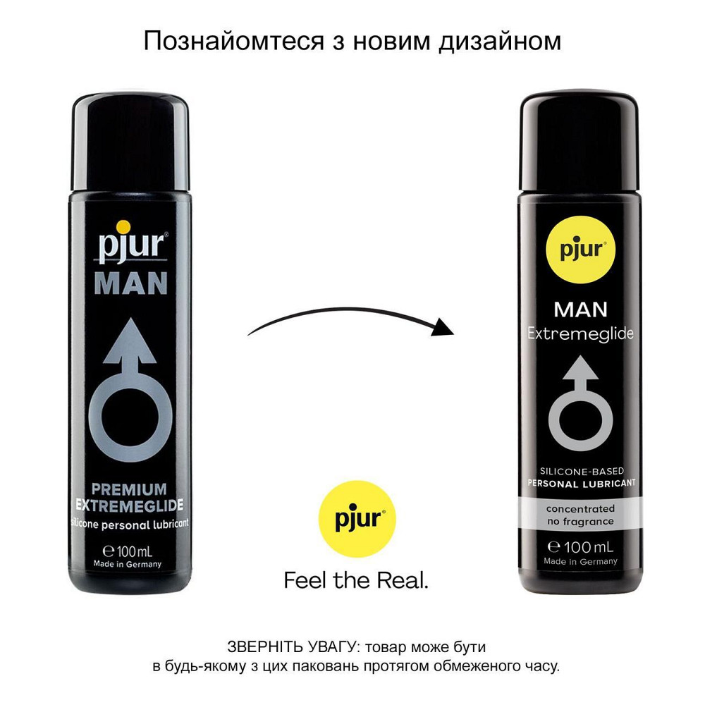 Густая силиконовая смазка pjur MAN Premium Extremeglide 100 мл с длительным эффектом, экономная Sex Aura Киев - изображение 3