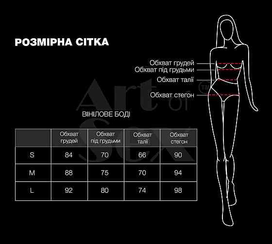 Сексуальне лаковане боді Art of Sex - Josephine чорне L Sex Aura Київ