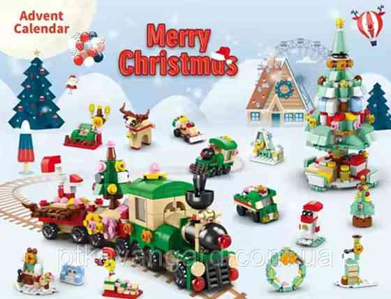 Новогодний адвент календарь конструктор рождественский поезд и ёлка, 544 деталей, 6в1, 12 окошек 8972-4 Хмельницкий