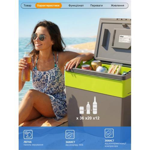 Термоэлектрический холодильник VBS-1030 30 л 12V/220V 58W Харьков - изображение 12