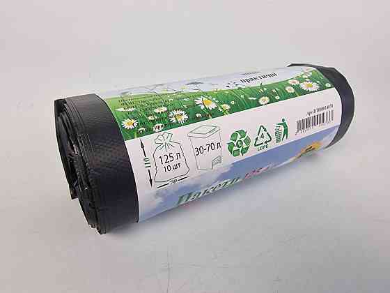 Мусорный пакет объемом 125 литров, размеры 70х105см, (10шт LD) Супер Торба черный (1 рул) Харьков