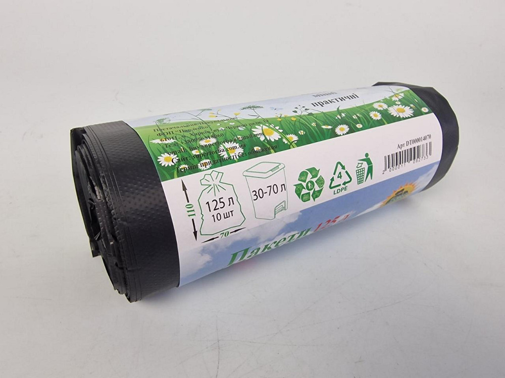 Мусорный пакет объемом 125 литров, размеры 70х105см, (10шт LD) Супер Торба черный (1 рул) Харьков - изображение 2