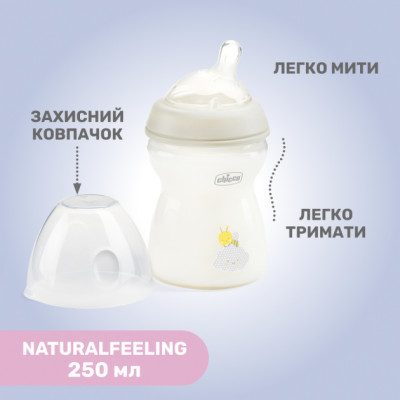 Пляшечка для годування Chicco Natural Feeling Color 250 мл +2 міс Блакитна (81323.20) Вінниця - фото 7