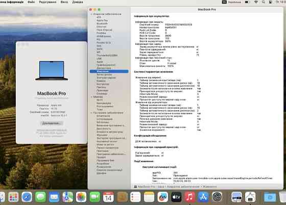 Ноутбук Apple MacBook Pro 14" 2024 M4 16/512Gb Space Black Київ