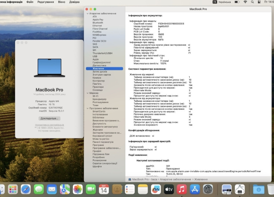 Ноутбук Apple MacBook Pro 14" 2024 M4 16/512Gb Space Black Київ - фото 2