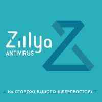 Антивірус Zillya! Антивирус для бизнеса 25 ПК 2 года новая эл. лицензия (ZAB-2y-25pc) Киев