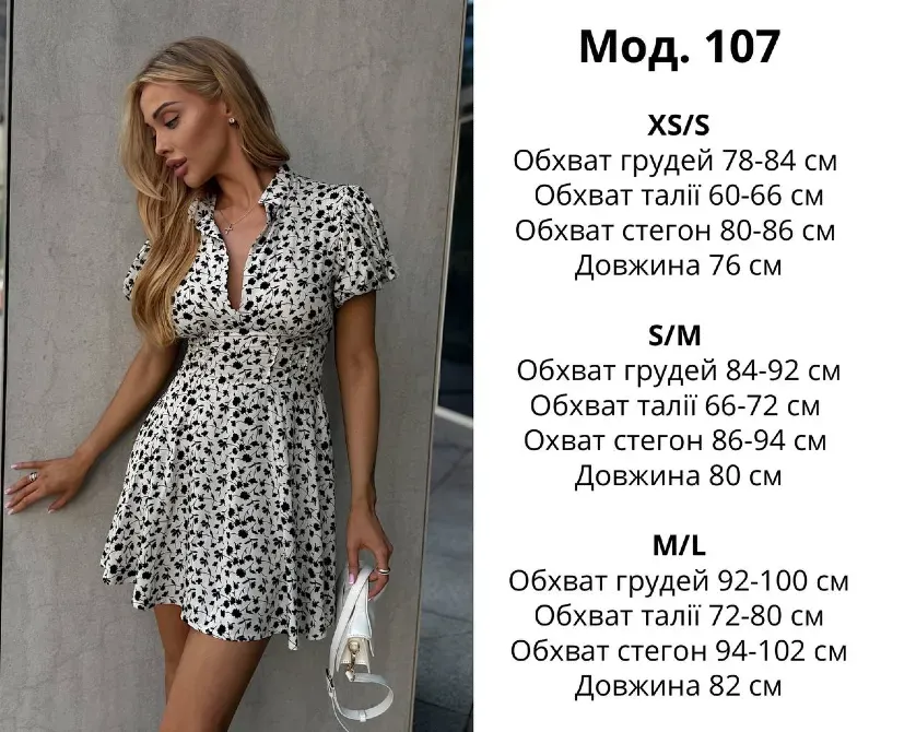 Жіноча сукня зі штапелю з принтом — чорна, молочна Одеса - фото 10