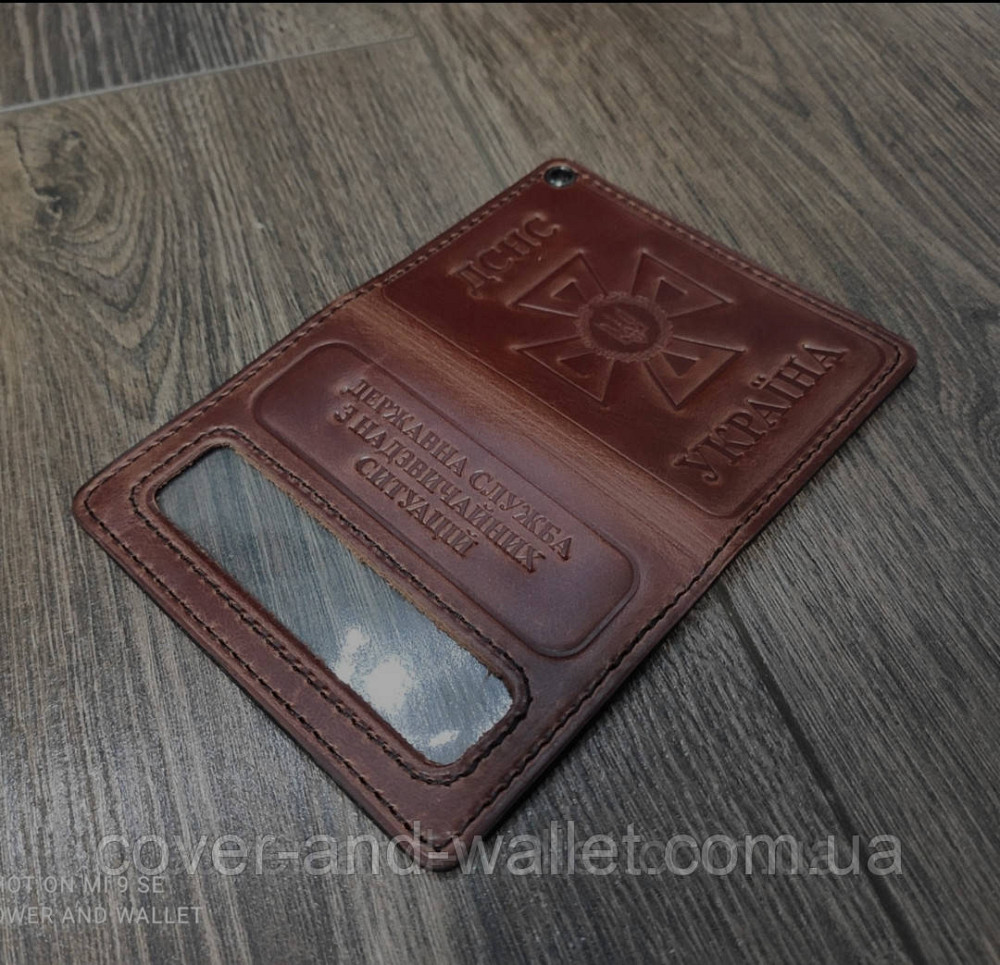 Шкіряна обкладинка на нове посвідчення ДСНС Бордовий Київ - фото 2