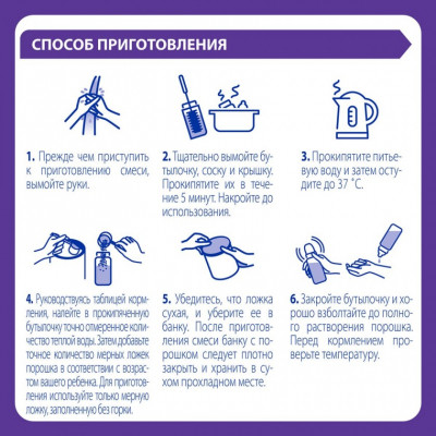 Дитяча суміш Nestle NAN 2 Expert Pro Гіпоалергенна +6 міс.800 г (7613038298658) Вінниця - фото 2