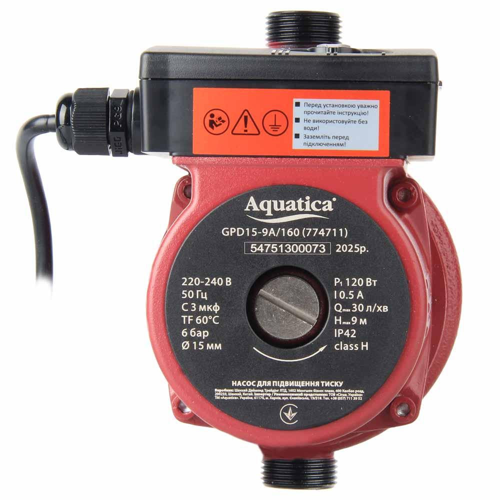 Насос для підвищення тиску 120Вт Hmax 9м Qmax 30л/хв Ø¾" 160мм + гайки Ø½" AQUATICA (774711) Рівне - фото 7