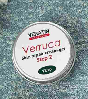 Крем для восстановления кожи после бородавок Verruca Skin Repair Cream-gel, step 2(Веррука),Flosvita Veratin Skin Care, 12г. банка Харьков