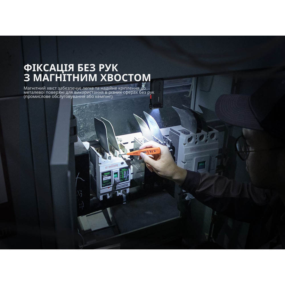 Ліхтар ручний Fenix SW05R-RED LED чорний Київ - фото 13