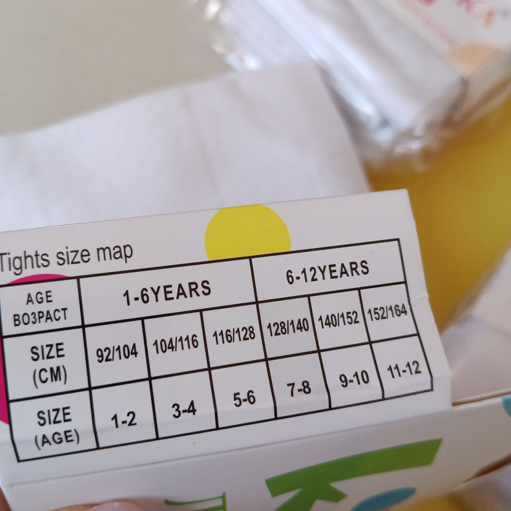 Колготки детские белые в размерах 1-2р. Киев - изображение 5