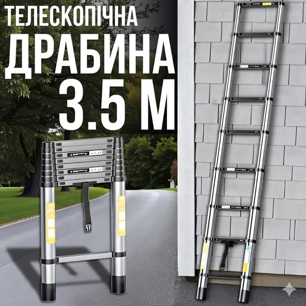 Лестница раскладная телескопическая 3.5м (алюминиевая) Киев - изображение 8