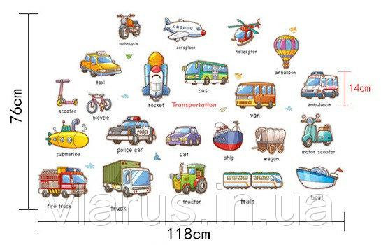 Інтер'єрна наклейка в дитячу Транспорт Київ - фото 5