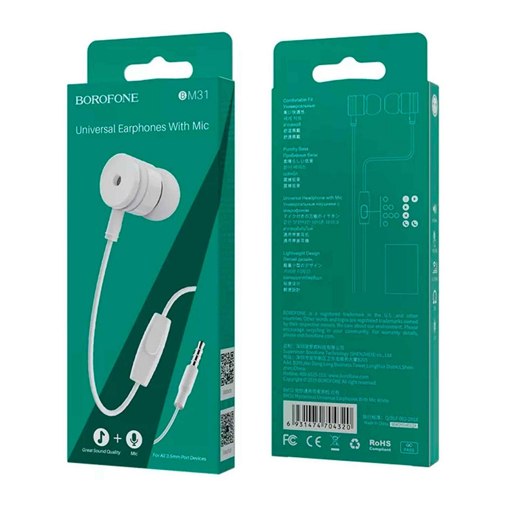 Навушники дротові BOROFONE BM31 (3.5mm) White Київ - фото 4