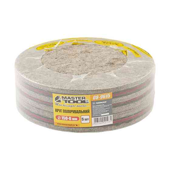 Круг полірувальний MASTERTOOL на липучці з натуральної повсті жорсткий вологостійкий 6 мм Ø 150 мм набір 5 шт 08-9615 Коломыя