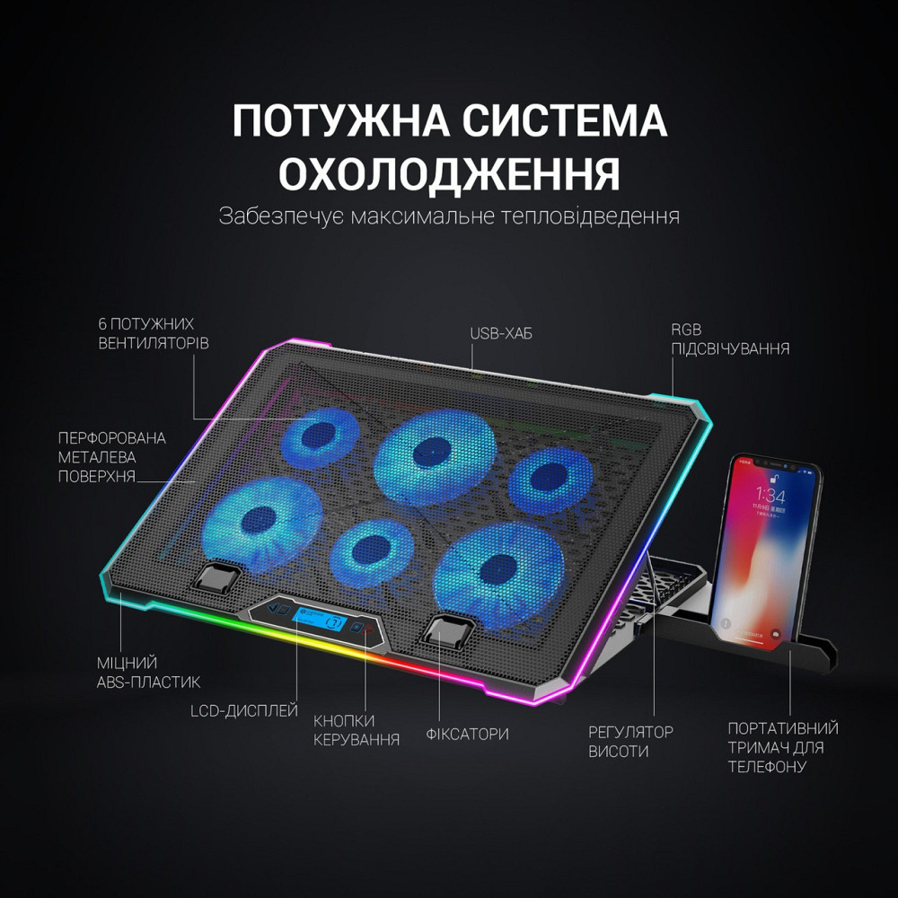 Підставка для ноутбука GamePro CP940 10331 Харків - фото 4