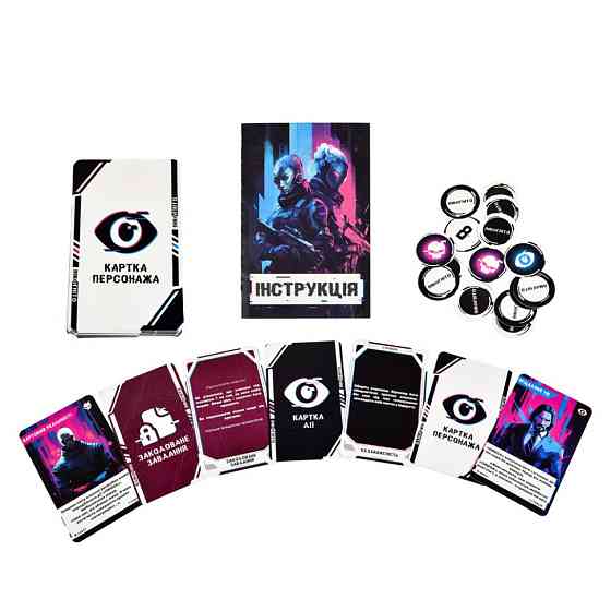 Карткова гра Інкогніто 30111 картки 36 штук, жетони 30 штук Вінниця