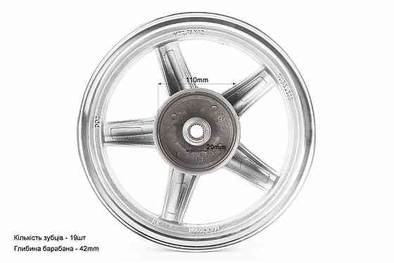 Диск задній литий MT2,75x12 Z19 для 4Т (бараб. гальм., d-110мм) "5 променів" сірий Киев