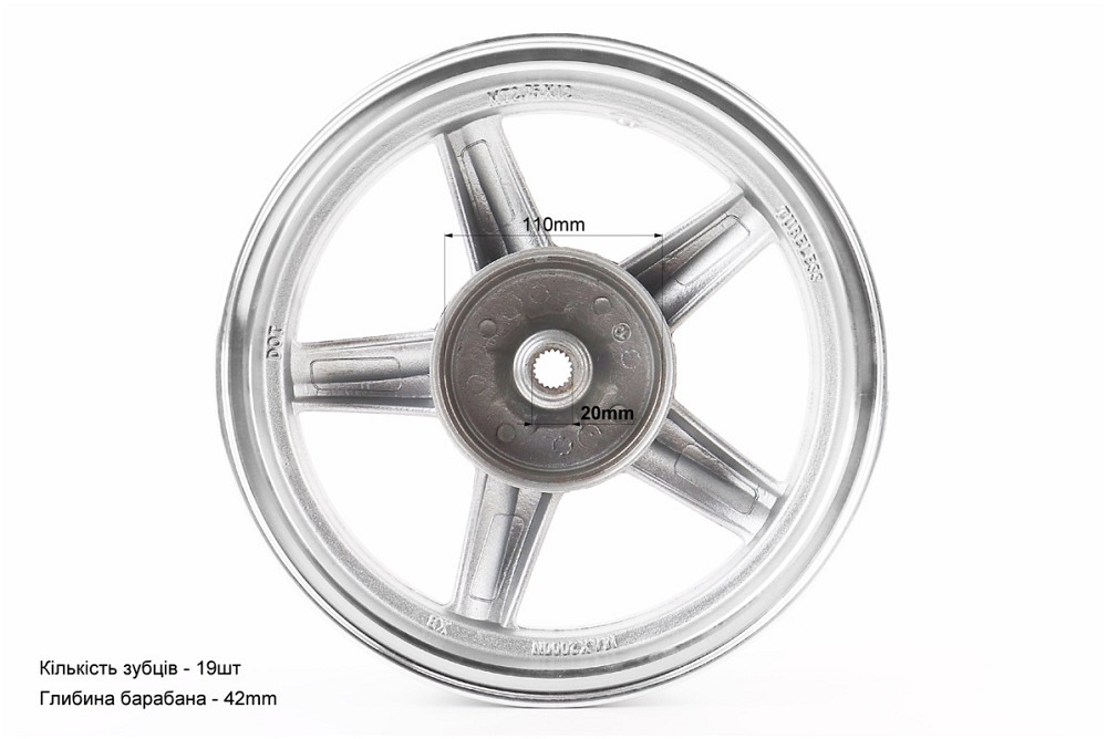 Диск задній литий MT2,75x12 Z19 для 4Т (бараб. гальм., d-110мм) "5 променів" сірий Киев - изображение 4