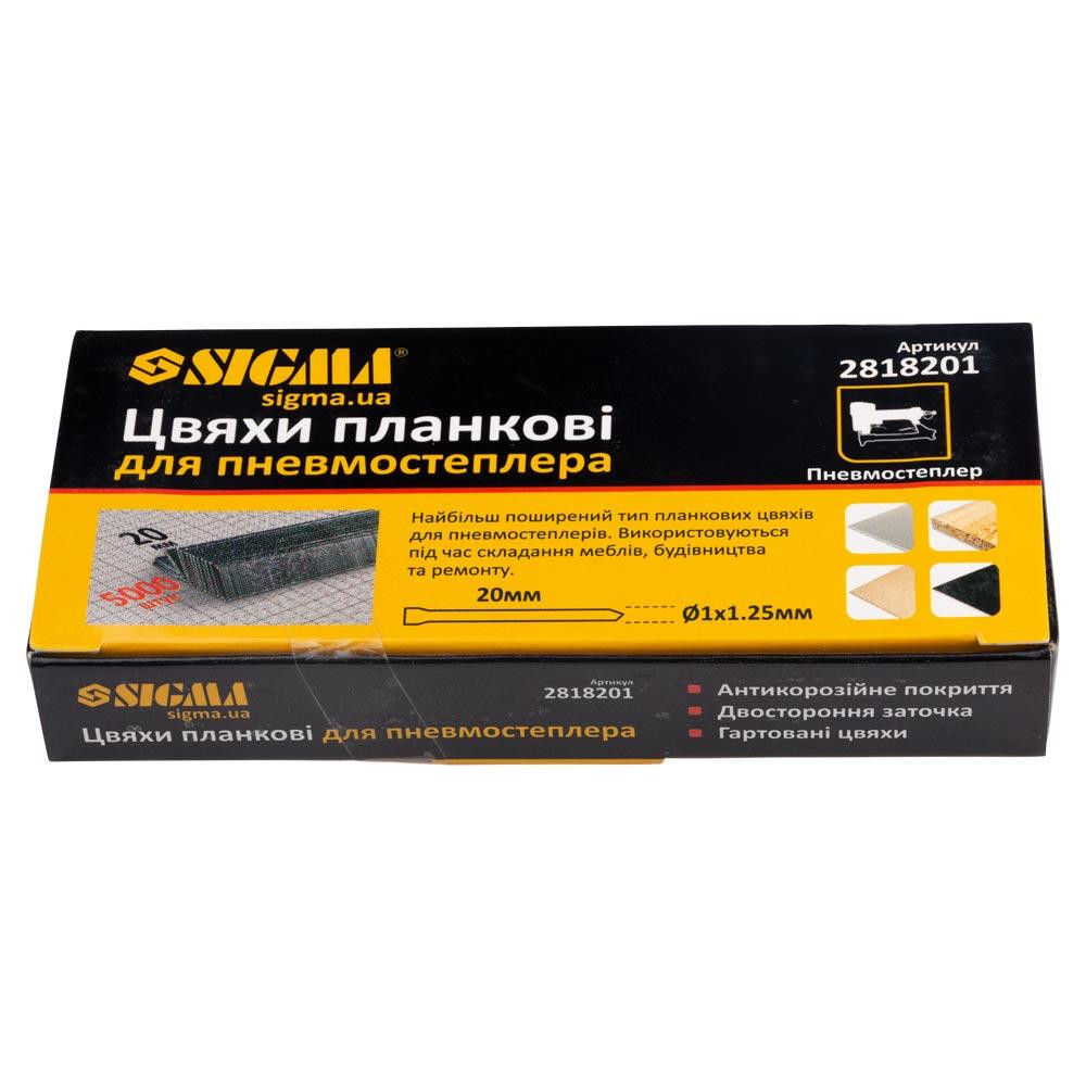 Цвяхи планкові 20×1.25×1мм для пневмостеплера 5000 шт SIGMA (2818201) Київ - фото 2