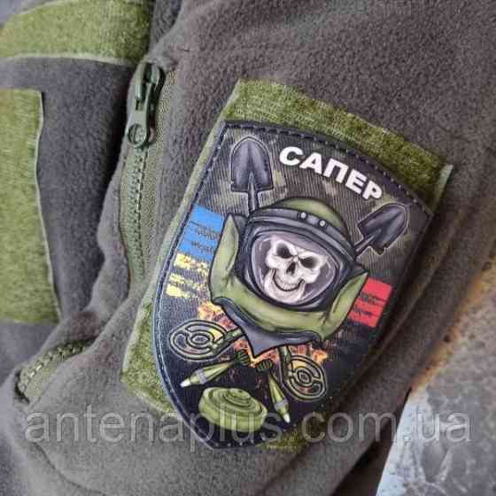 Сапер флаги, лопаты, миноискатели, бомбы, мины шеврон / патч Киев