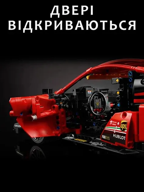 Конструктор машинка Ferrari GTE Technology на 1677 деталі Ферарі авто спорткар гоночна версія червона Київ - фото 5