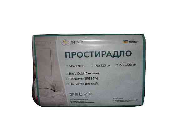 Простынь 220*200 БЯЗЬ GOLD LUX ТМ TIMETOSLEEP Solmir Киев
