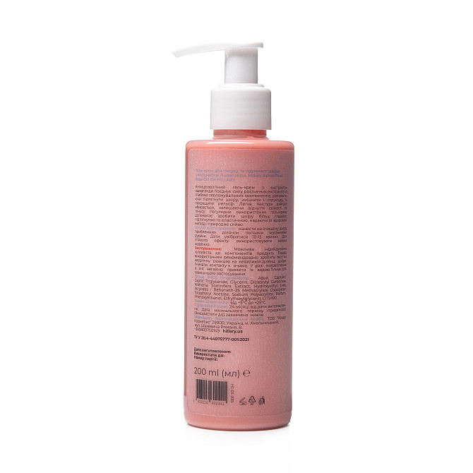 Гель-крем для тонуса и упругости кожи с экстрактом Ашваганды AshwaTone Rose Gel Hillary 200 мл Винница - изображение 11