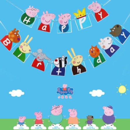 Гірлянда свинка Пеппа Happy Birthday one size різнобарвний Київ - фото 2