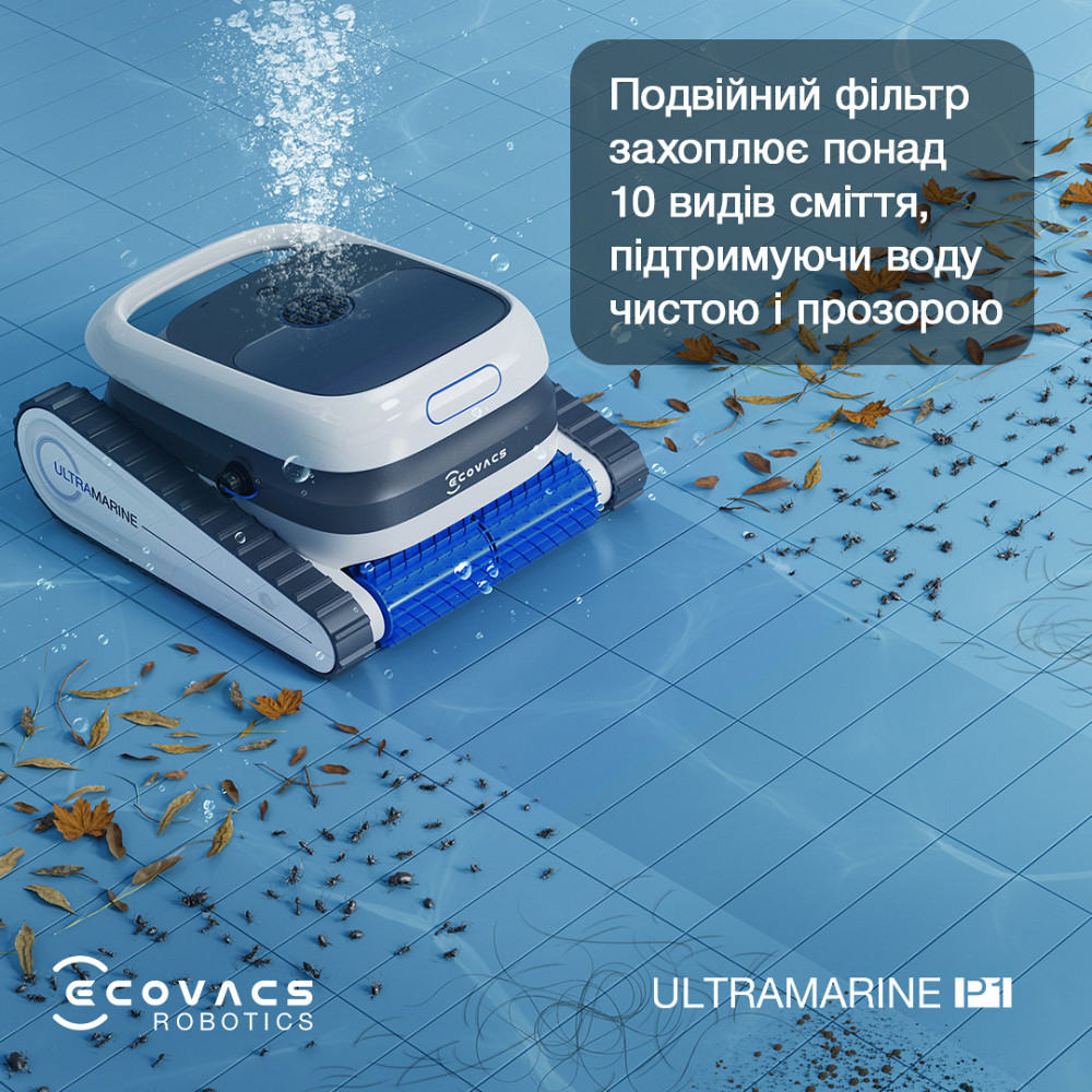 Робот-пилосос для басейну Ecovacs Ultramarine P1 (SWB11) ( 10743 ) Харьков - изображение 16