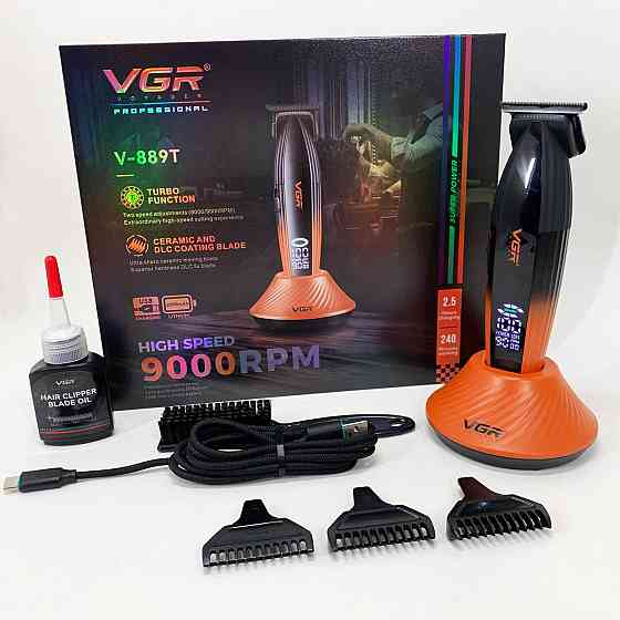 Машинка для стрижки волосся і потилиці, Чоловічий набір для стрижки волосся бездротовий BU-75 Івано-Франківськ