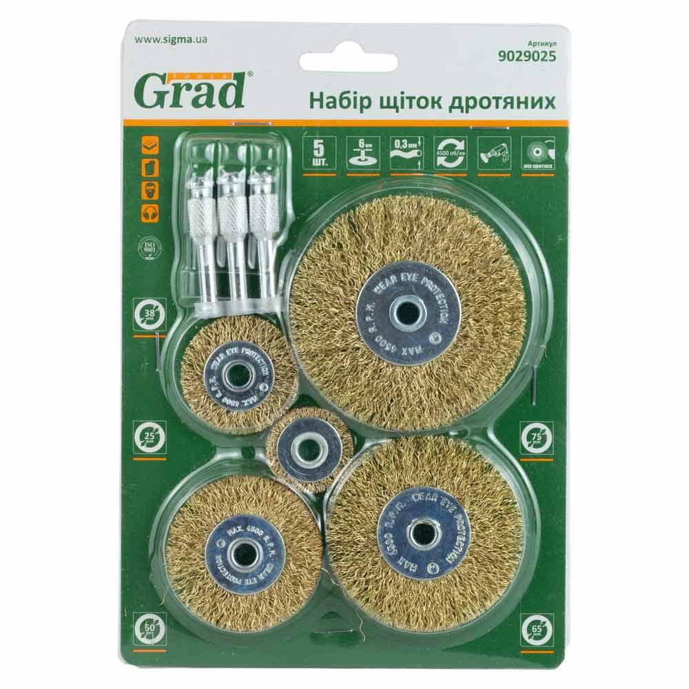 Набор щеток проволочных 5шт Ø25; 38; 50; 65; 75мм хвостовик Ø6мм (латунированная) GRAD (9029025) Киев - изображение 4
