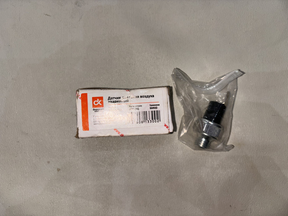Датчик давления воздуха аварийный КамАЗ. ММ124Д. Харьков - изображение 1