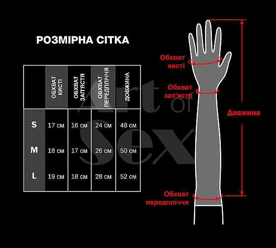 Вінілові мітенки Art of Sex - Lerona, розмір M, колір червоний Sex Aura Київ