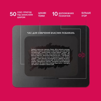Настільна гра 18+ Memo Games Коханці (укр.) (m-0028) Вінниця - фото 4