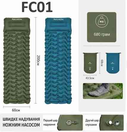Матрац надувний одинарний Naturehike FC01 з вбудованим ножним насосом (Синій) Вінниця