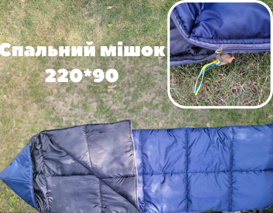Спальний мішок для військовослужбовців синього кольору 220*90 зимовий спальник 2в1 на флісі   WAR Львів