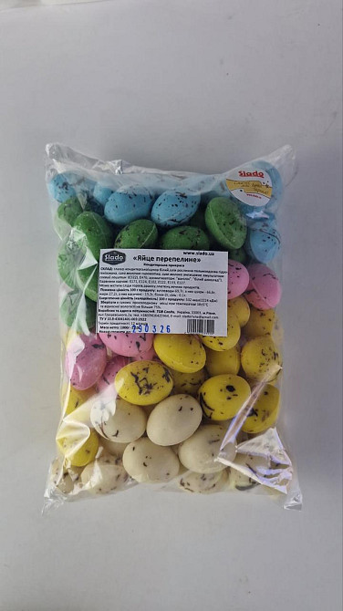 Шоколадне яйце великодня декор 1 кг (1 шт.) Харків - фото 2