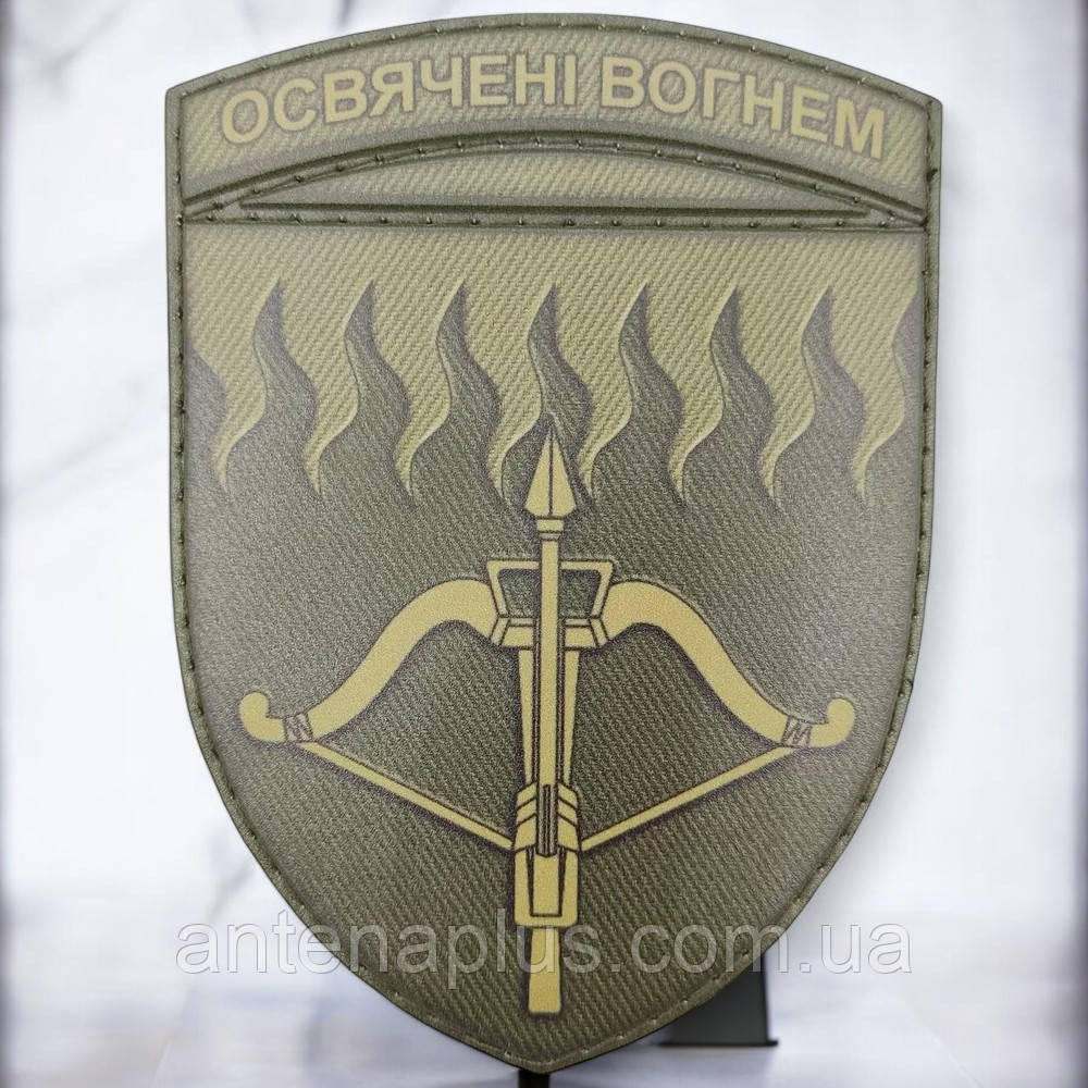 96 зенитная ракетная бригада олива патч / шеврон Киев - изображение 1