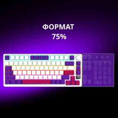 Клавіатура Lorgar KBP7075W Pro RGB Wireless/Bluetooth/USB UA White (LRG-KBP7075W-WH-US) Вінниця